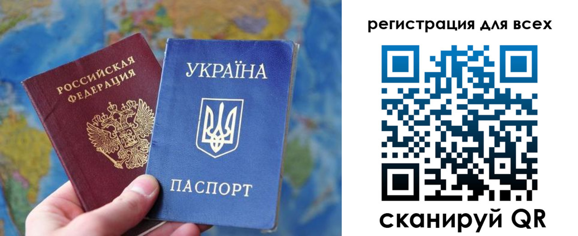 временная регистрация купить в Артёмовском