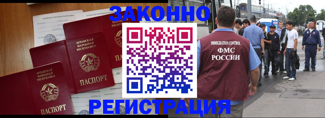 пропишу в квартире в Артёмовском