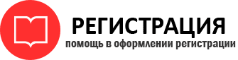 прописка в Артёмовском id16054